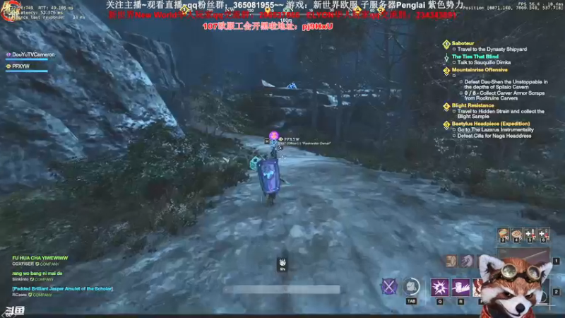【2021-10-08 20点场】马德里卡梅隆Cameron：欧洲党：新世界欧服守城战开干~全程PVP