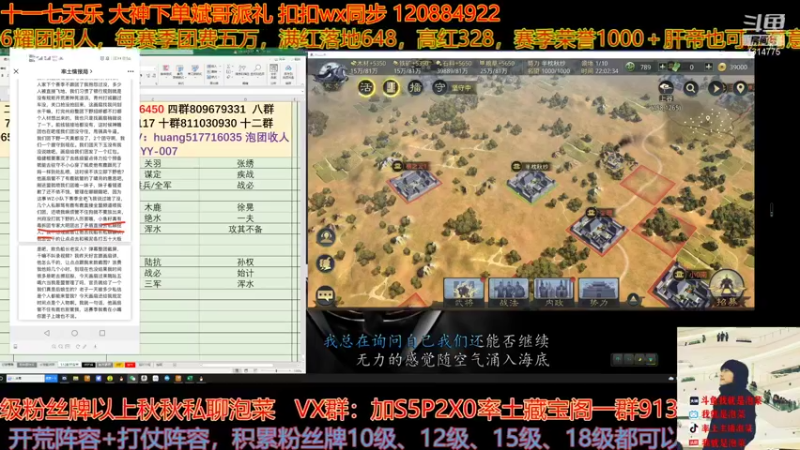 【2021-10-09 22点场】我就是泡菜：回来直播了兄弟们，节后快乐呀