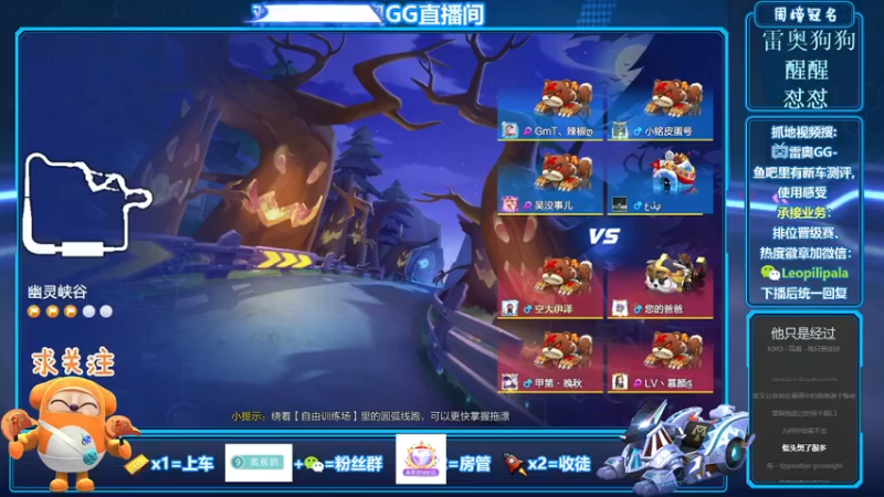 【2021-10-09 14点场】雷奥GG：雷奥：感谢小鹏粉丝牌升到21级yyds~