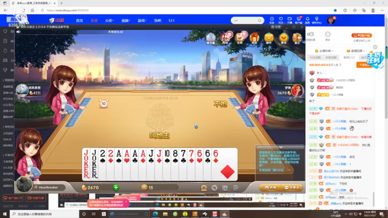 【2021-10-07 14点场】涛涛sqnh：标题就这个8