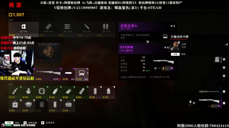 【2021-10-10 16点场】阿俊丶ll：【阿俊】喋血复仇求3！老兵难度！上！