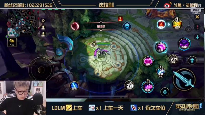 【2021-10-10 18点场】法拉利的直播间：新手导师：教如你如何快速上分