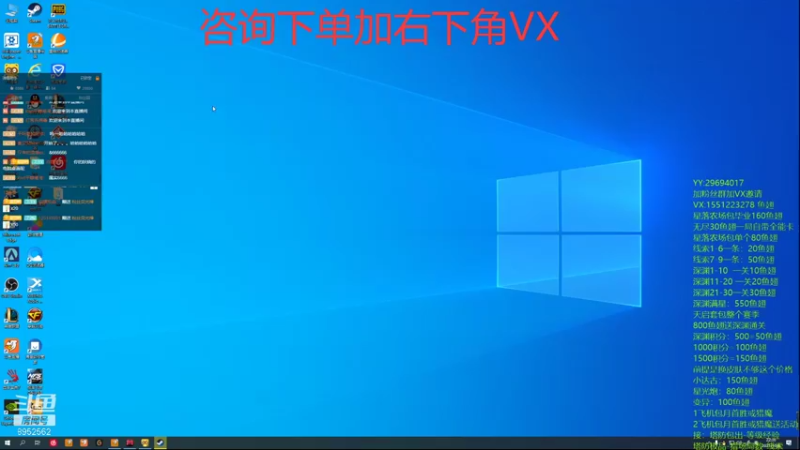 【2021-10-06 22点场】易哥带你玩游戏：无尽-经验-塔防极品-线索-深渊-活动进