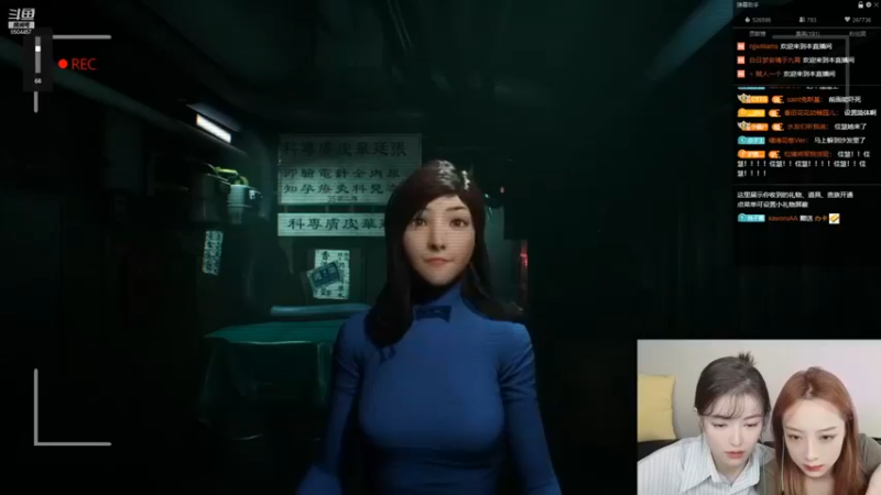 潘铭允酱：玩玩恐怖游戏，看能不能吓到我