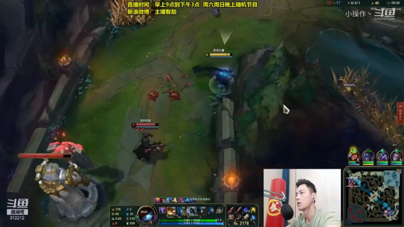 【英雄联盟】智勋凯隐无限火力 (7)
