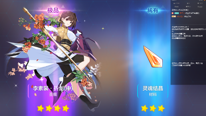 2021-10-09 20点场