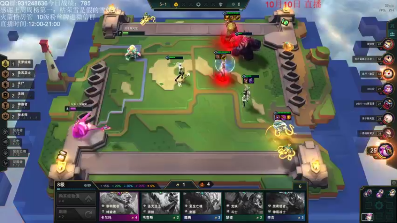 【2021-10-10 15点场】初音未来灰飞：冲第一冲第一！