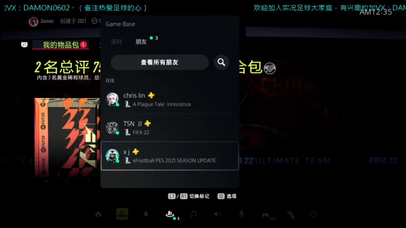 慢慢的适应
