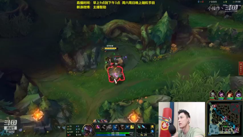 【英雄联盟】智勋男枪无限火力 (2)