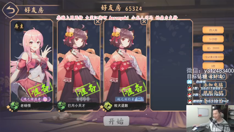 【2021-10-10 02点场】老杨怪：泥头车发车了！发车了！