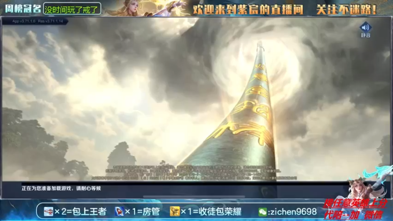 【2021-10-10 20点场】紫宸丶期待与你相遇：国服艾琳 巅峰赛