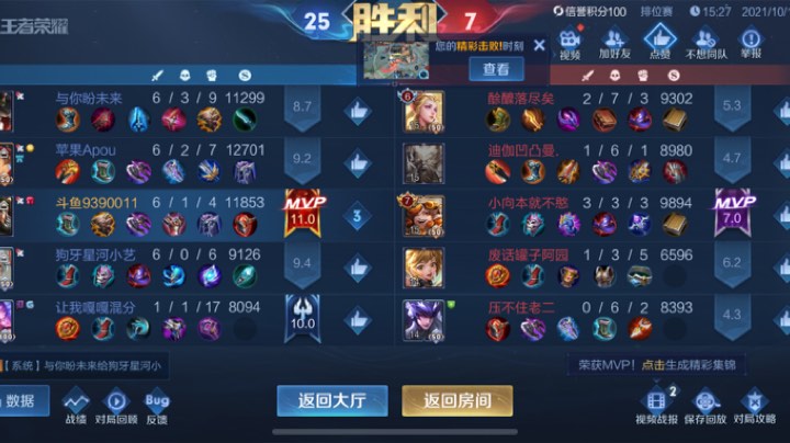 带粉