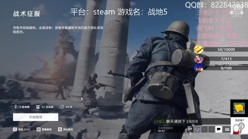 【2021-10-10 04点场】伟大的教父先生：求求你把镜打开吧（都可上车)