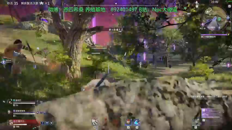 【2021-10-10 00点场】Npccccccccccccc：金色传说的直播间