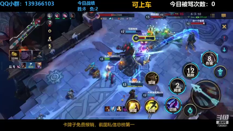 【2021-10-10 04点场】用户哥7360691：这个德莱文还阔以