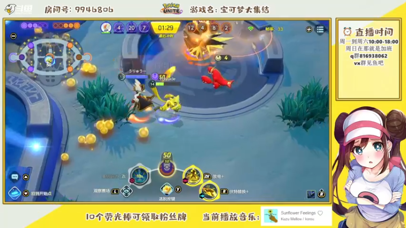 【2021-10-10 16点场】多喝热水就能变强：继续给水友上分