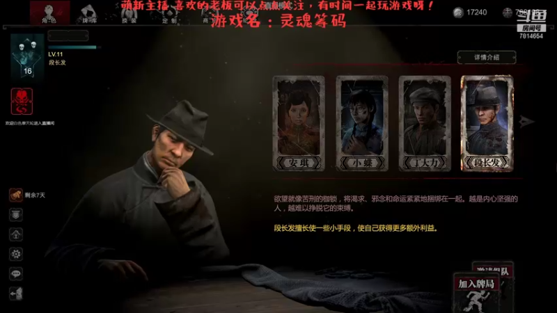 【2021-10-09 21点场】芒果家的童话：今日筹码擦地啦