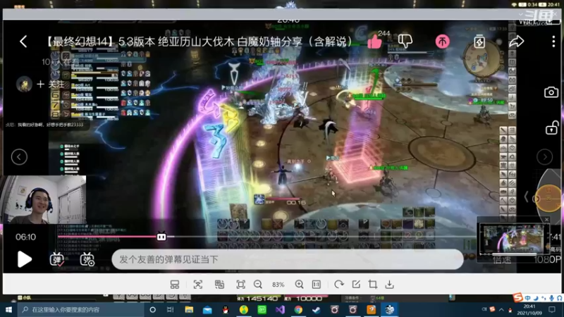 【2021-10-09 20点场】我可是要成為海賊王的：今晚正式开始亚历山大绝境战！