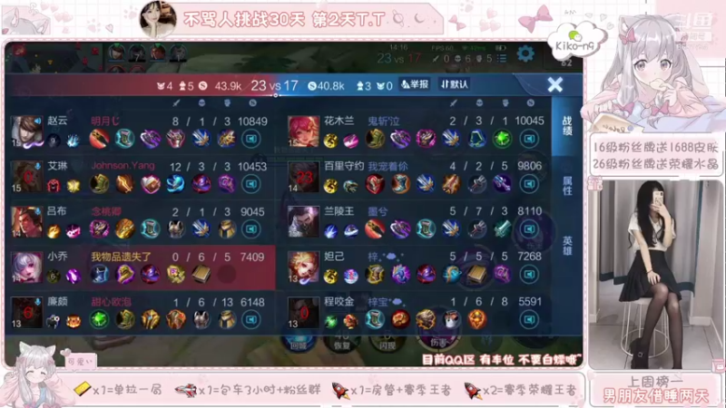 【2021-10-10 00点场】是肉先动的手：【有车位】一起来上分吗~