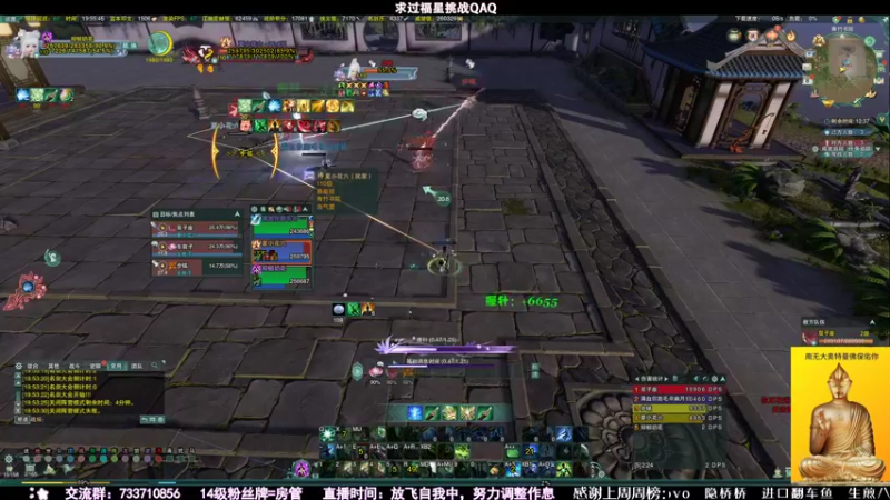 【2021-10-08 19点场】俞白维：【俞白维】海选秃霸花出击————