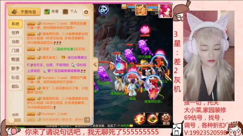 【2021-10-06 00点场】啥都会的梦幻小姐姐：我是活人小姐姐盛世华夏带你玩啊~