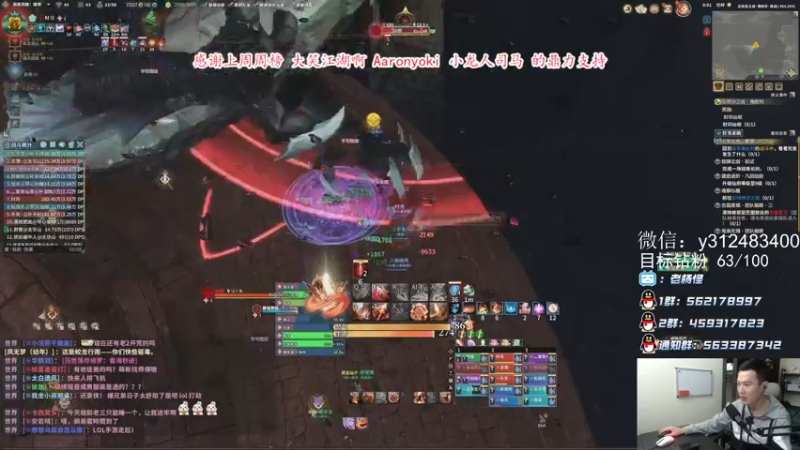 【2021-10-10 00点场】老杨怪：泥头车发车了！发车了！