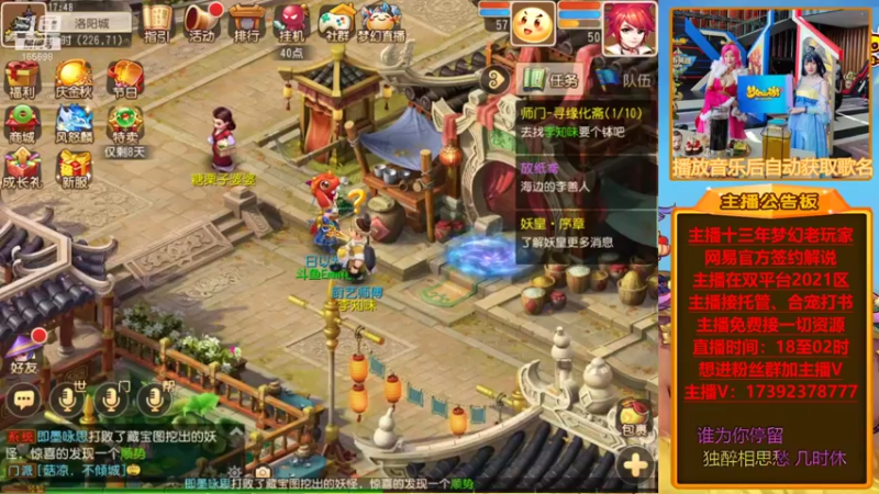 【2021-10-04 17点场】Emm花火：【盛世华夏】花火祝大哥们国庆节开心快乐