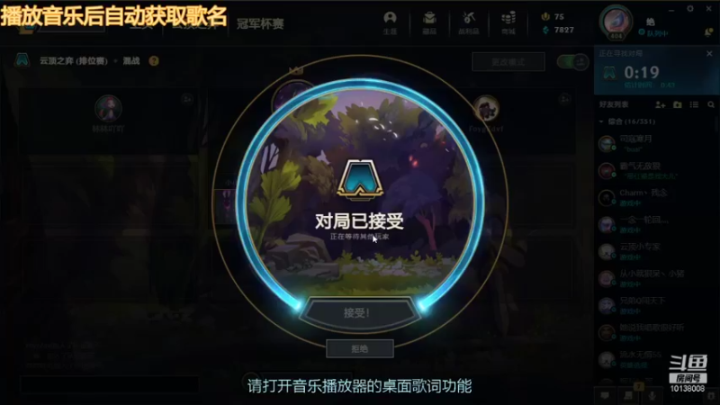 【2021-10-10 19点场】小初心呐：袋鼠娱乐初心