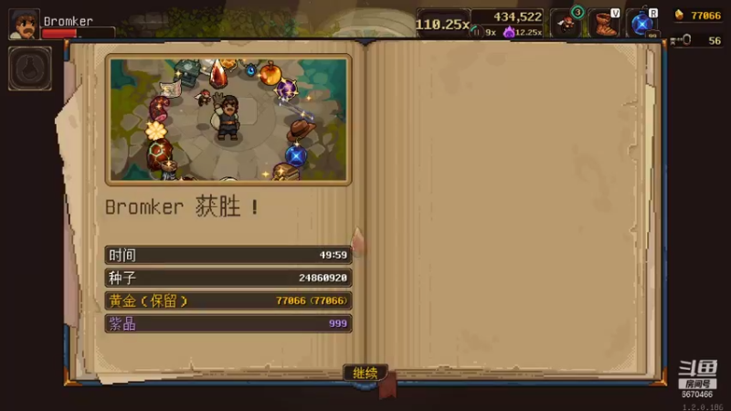 矿坑每日挑战尼克皮肤_62