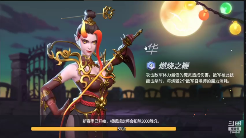 SPEED老仙的精彩时刻 20211010 10点场