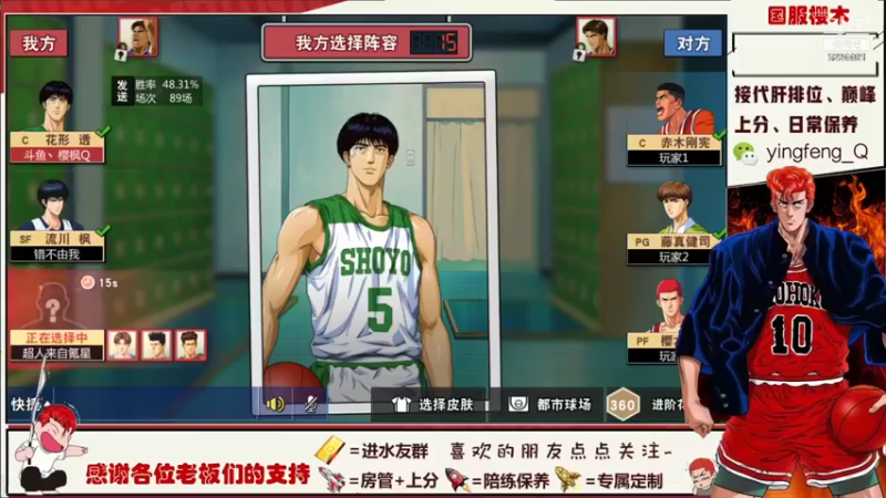 【2021-10-09 00点场】樱枫丶Q：失踪人口回归 5224481