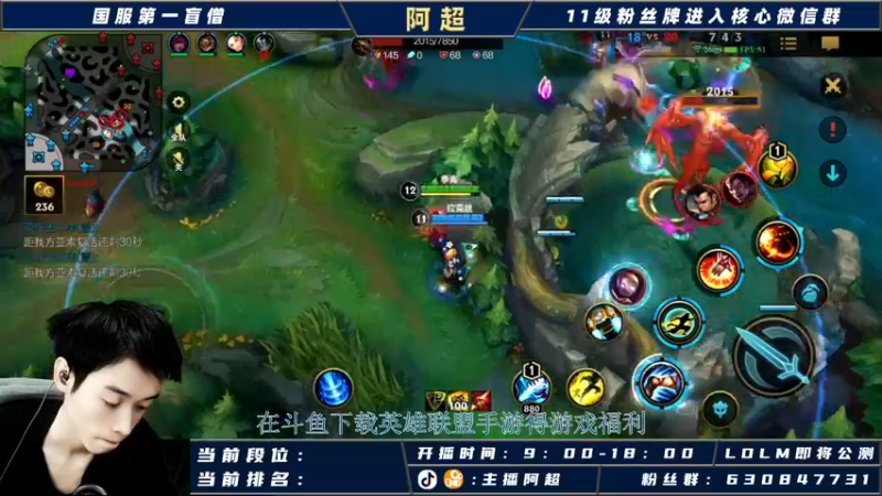 【2021-10-10 12点场】阿超cc丶：⭐阿超：国服野王在线冲榜！！