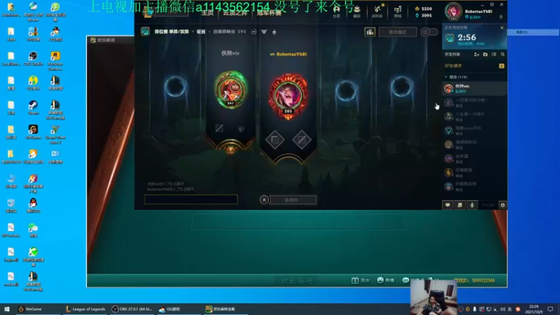 【2021-10-09 22点场】一万九千把大头：晚上8点直播到4点