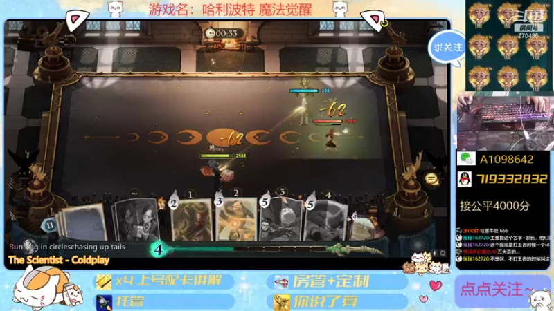 【2021-10-09 15点场】大芒果呦：公平JJC+看号~