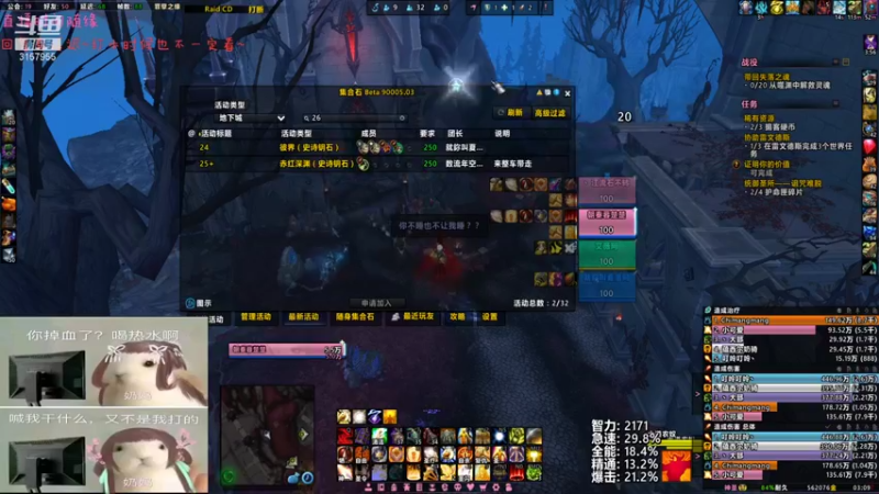 【2021-10-07 03点场】朝秦暮楚楚：朝秦暮楚楚