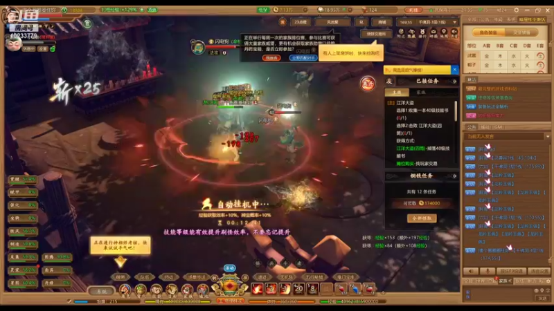 【2021-10-09 21点场】哐哐是个炮灰a：画个圈圈的直播间