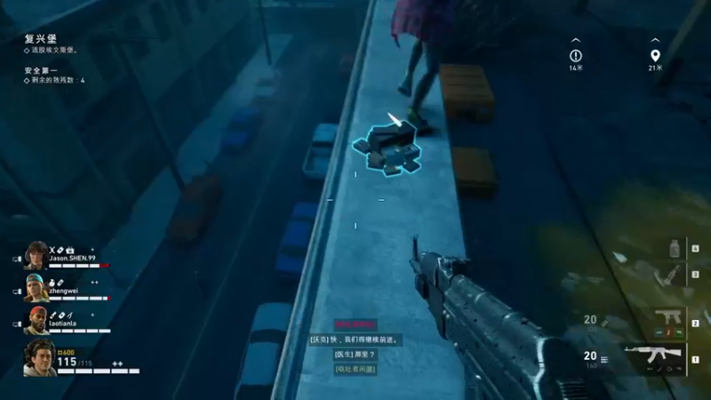 【2021-10-09 01点场】少囧丶：少囧の游戏孤岛惊魂6首测