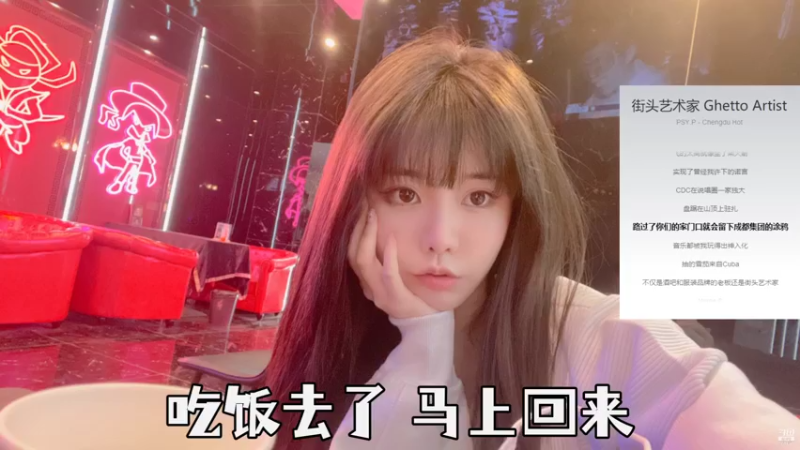【2021-10-10 13点场】一只雪兔i：直播时间早上9点 -14点