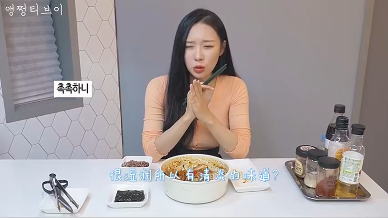 超大竹荚鱼炖泡菜 味道如何K(216)_!一起来看看吧
