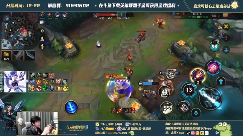 【2021-10-09 17点场】太阳Xsun：三服王者 AD专场 有问必答S686