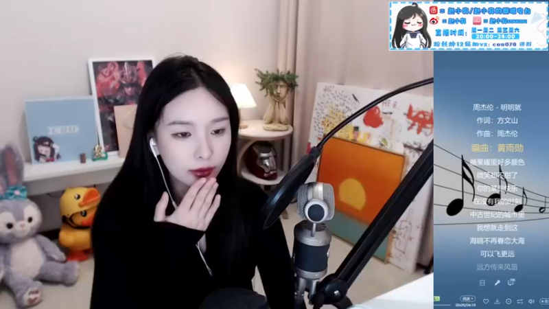 赵小臭：唱唱歌，聊聊天，开心就好