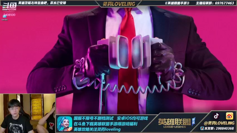 【2021-10-10 14点场】灵药LoveLing：输一把送500！冲国服第一！