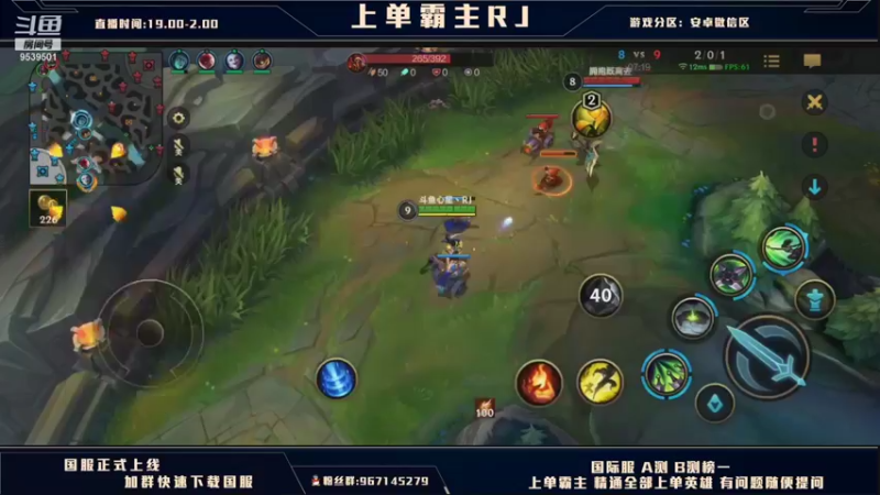 【2021-10-10 03点场】心星丶RJ：上单霸主国一锐雯教学