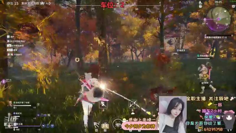 【2021-10-07 20点场】楼主萌：进来 自己欢迎自己