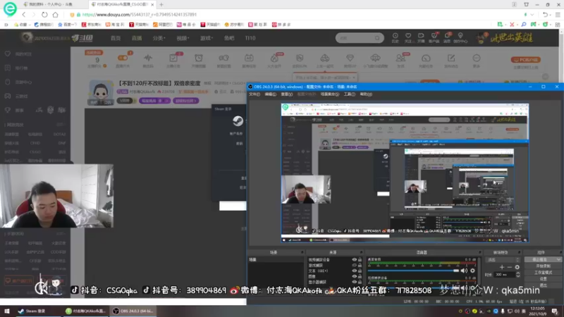 【2021-10-09 12点场】付志海QKAkofk：【不到120斤不改标题】双倍亲密度