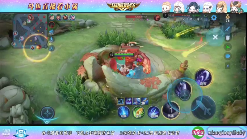 【2021-10-10 06点场】BOA小强：全能国服，进来学