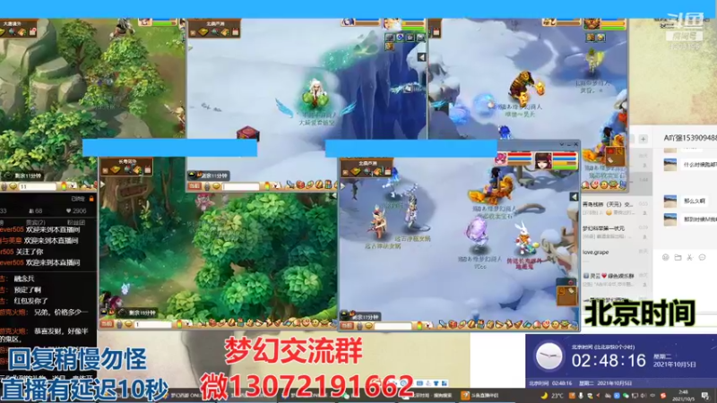 【2021-10-05 02点场】小龙跑商：小龙跑商 一晚上50票