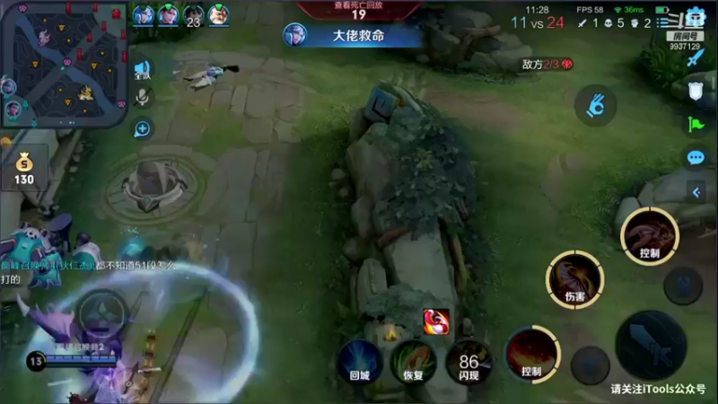 【2021-10-10 16点场】BA丶无情：巅峰赛无敌法师把把乱杀