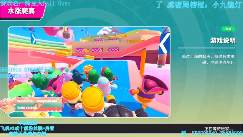 【2021-10-08 18点场】我最强阿啊啊：【斗鱼最强丨糖豆人】国庆七天乐糖豆也快乐