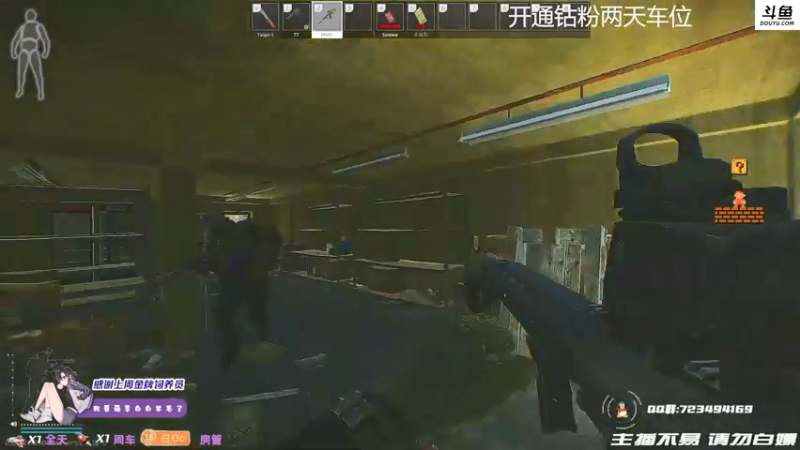 【2021-10-09 21点场】李白白Oo：【李白】开通钻粉两天车位哦